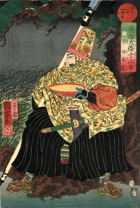 Daimon Kinoshita - 両国五人大男 (Five Strong Men of Ryogoku